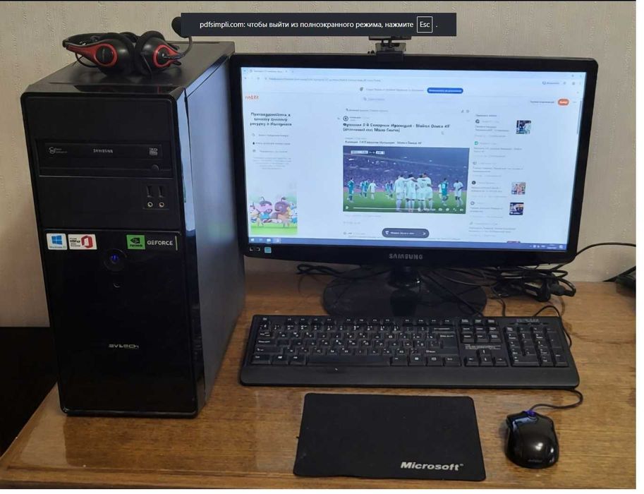 Компьютер core i3 4gen / RAM 8 / HDD 500 / Monitor 22"