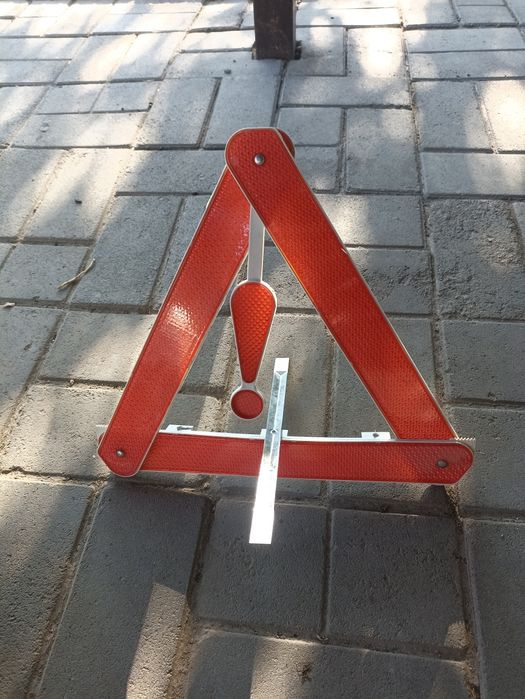 Аварийный знак б/у в хорошем состоянии