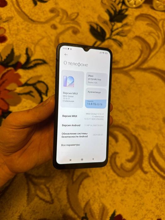 Redmi 10 A 32gb srochno