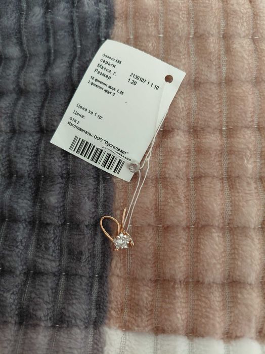 Серьги новые детские