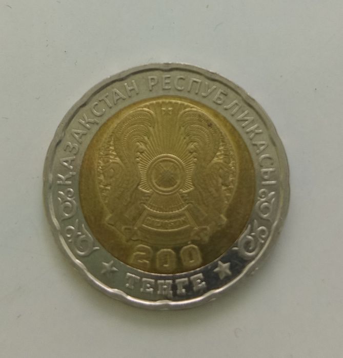 Коллекционная монета