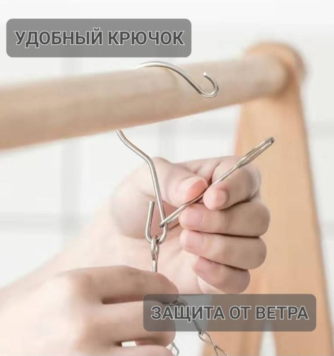 Сушилка для белья