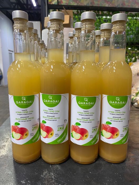 Яблочный уксус натуральный