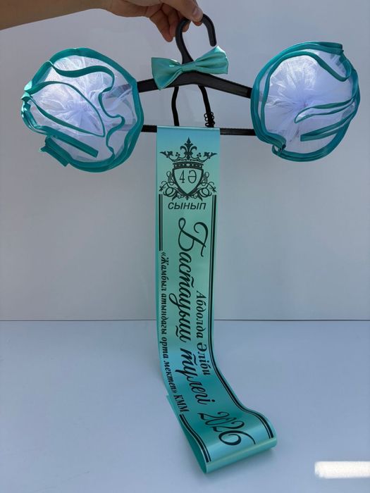 Именные ленты, лента выпускника