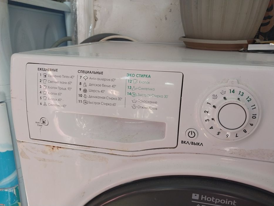 На запчасти 5тыс