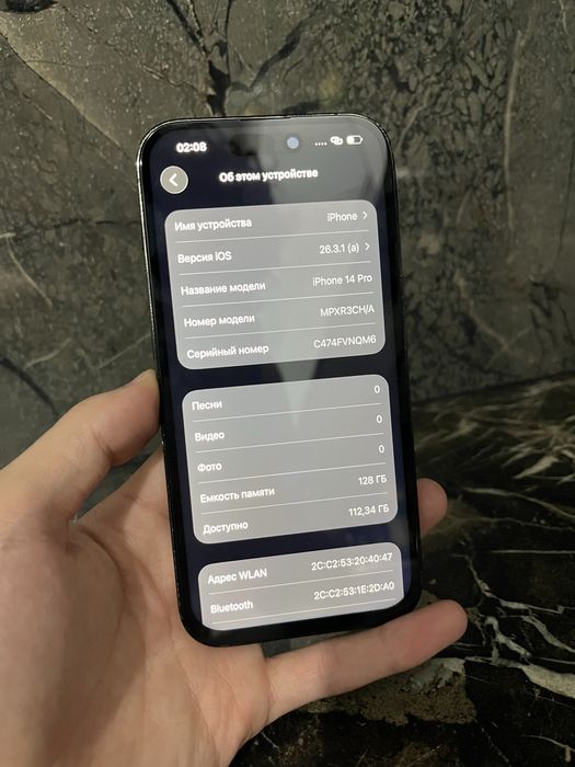 iPhone 14 pro 128гб