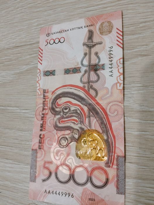 Юбилейный 30 жыл