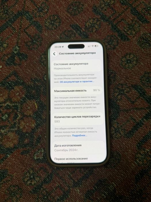 Продам айфон 16 про 256