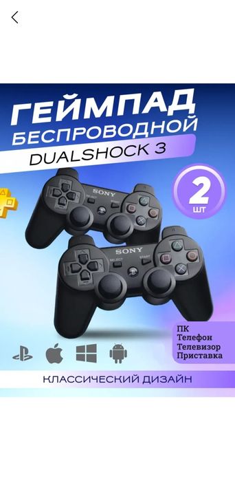DUALSHOCK 3 PlayStation 3