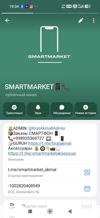 ONE plus 15T 16/512 + гарантия
