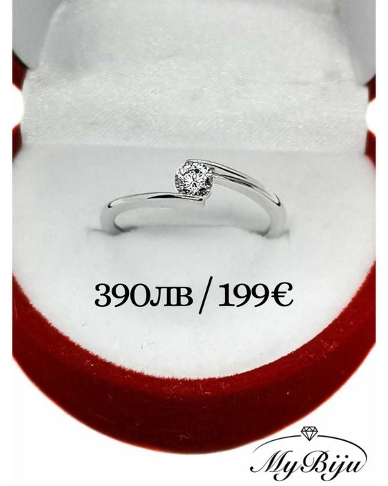 Златни годежни пръстени