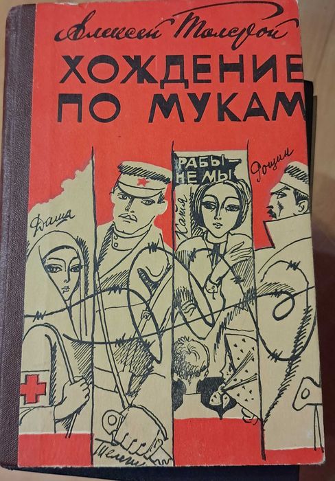 Книги Кітаптар Б/У