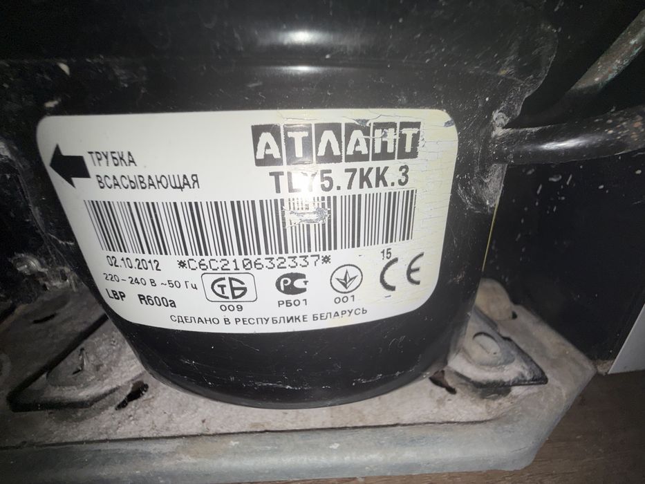 Продам холодильник Атлант