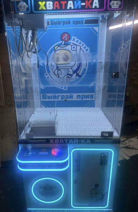 Автомат Хватайка