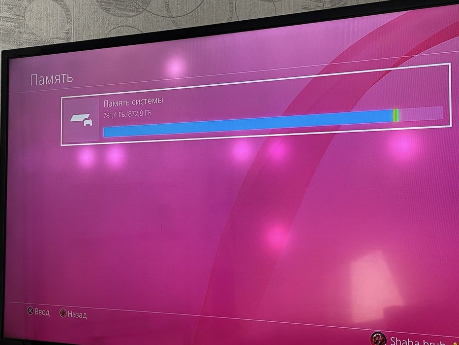 Playstation 4 slim 1tb