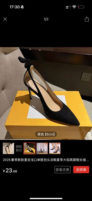 Черные туфли 6 см