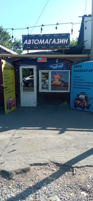 Сдам в аренду помещения
