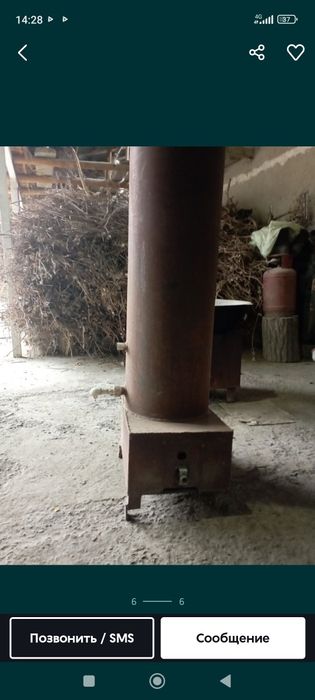 Assalamu aleykum kotyol arzon bervoraman.Qalin metaldan qilingan.