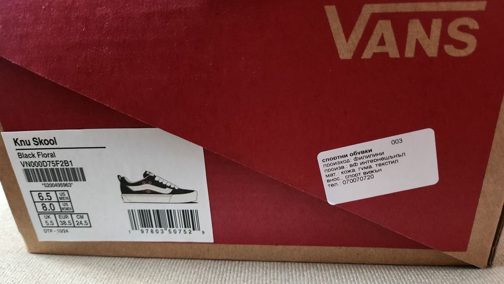 Vans спортни обувки 38.5/24.5см.