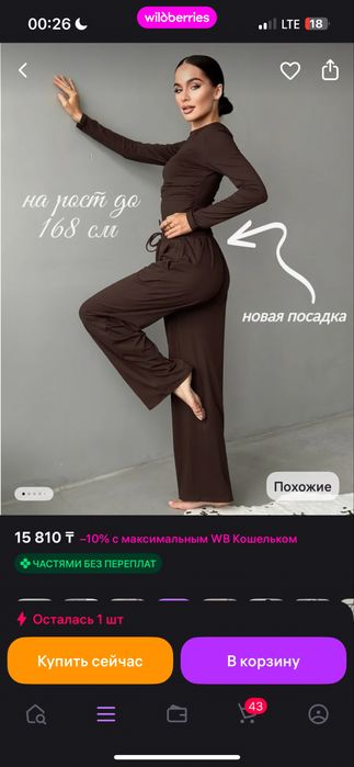 Продам женские вещи