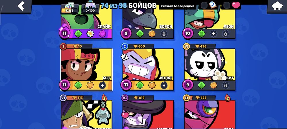 Продам ак в бравл старс