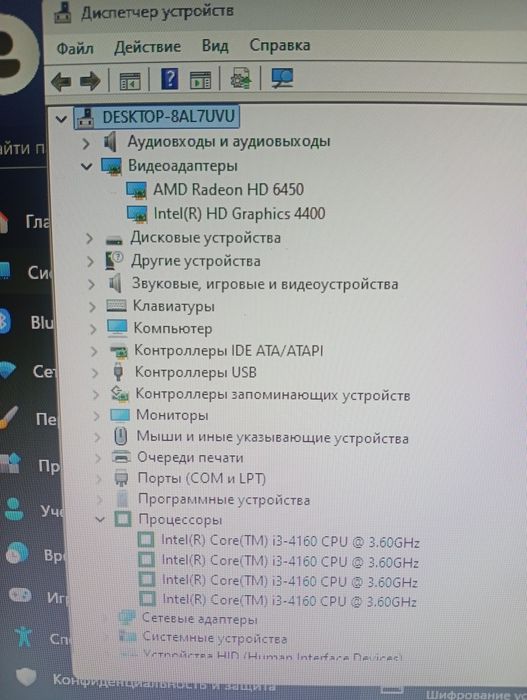 Продам  компютер
