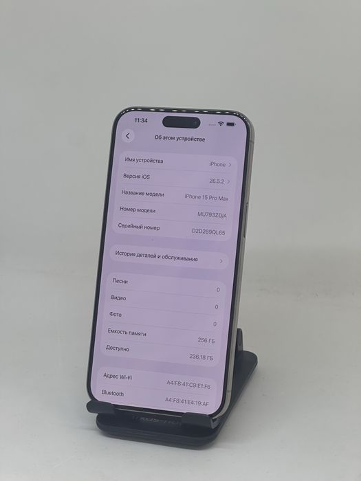 IP 15 Pro Max 256 GB 79% IMEI 51534