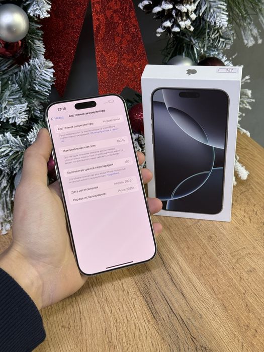 Iphone 16 Pro Max 256 GB | Mobile Zone