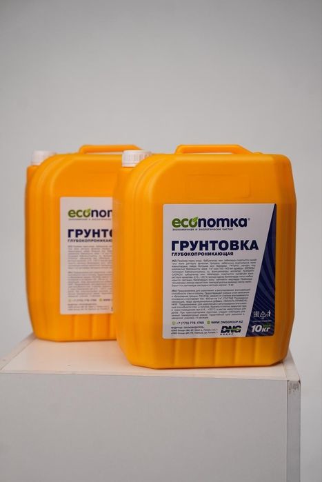 Грунтовка уневерсальная