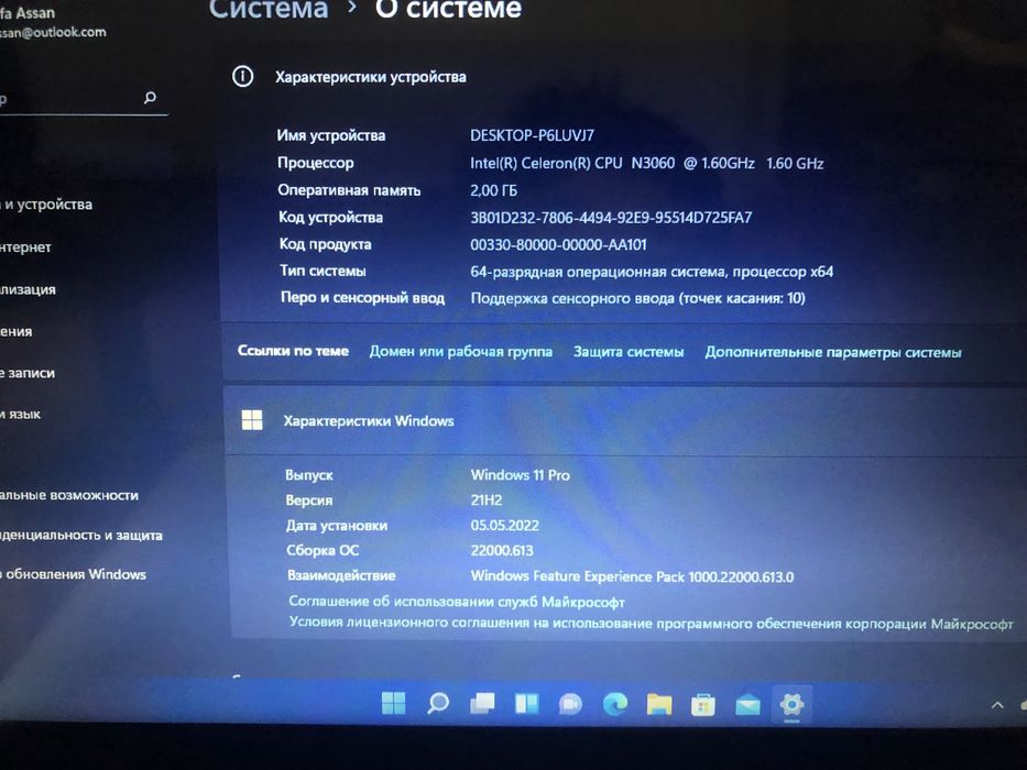 Ноутбук Lenovo YOGA 300
