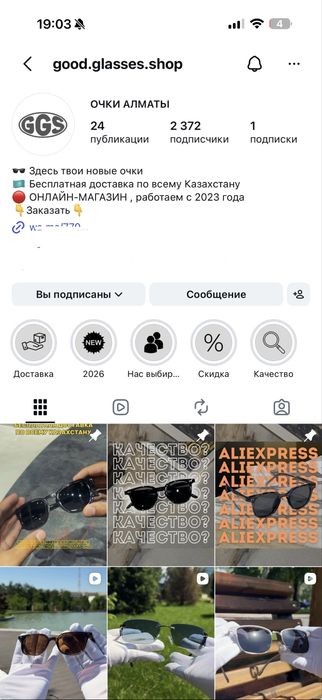 Продам готовый бизнес