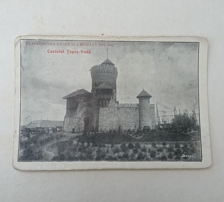 Carte Postala veche!