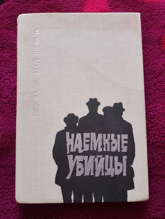Отдам три книги бесплатно.
