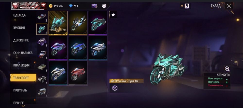 Продам фри фаер аккаунт