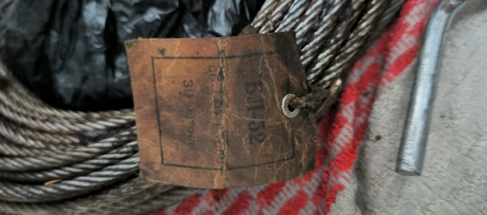 Трос 5мм 30 метров СССР