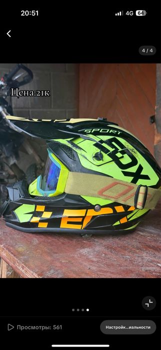 Продам шлем на мото