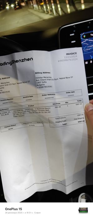 Vivo x200 pro 16/512