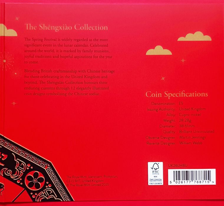 Монета година на коня 2026 (28,28 г CuNi)