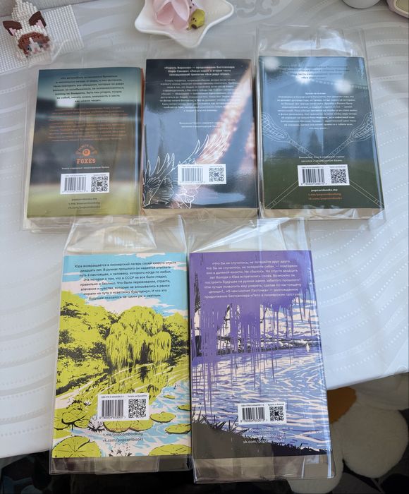 ПРОДАМ оригинальные книги от попкорн букс