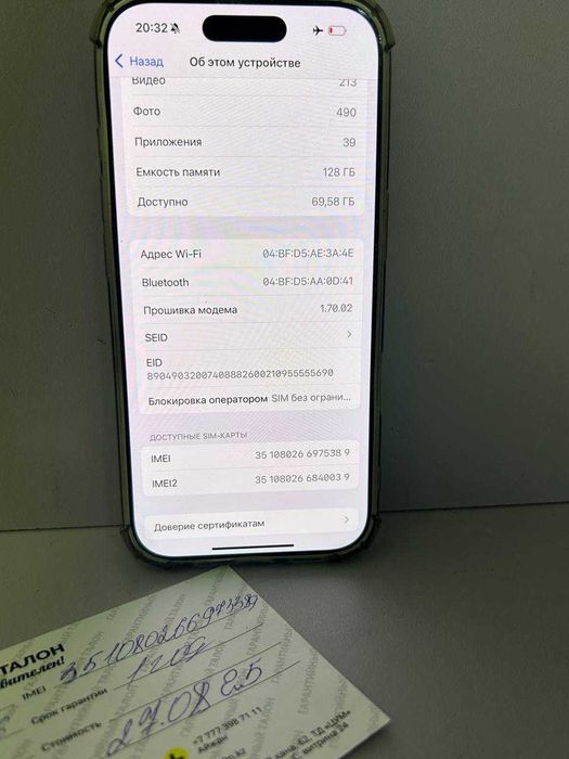 Apple iPhone 16 pro, 128gb / СА41488