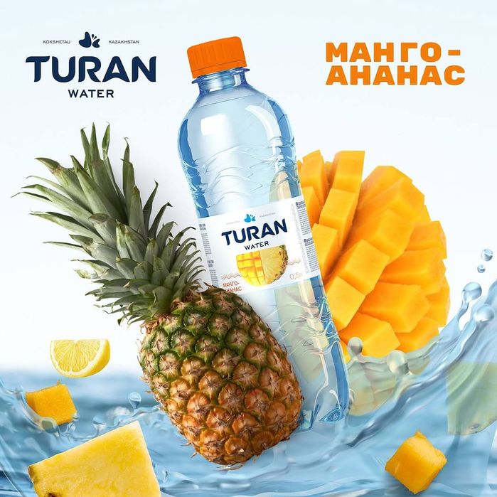 Туран вода природная