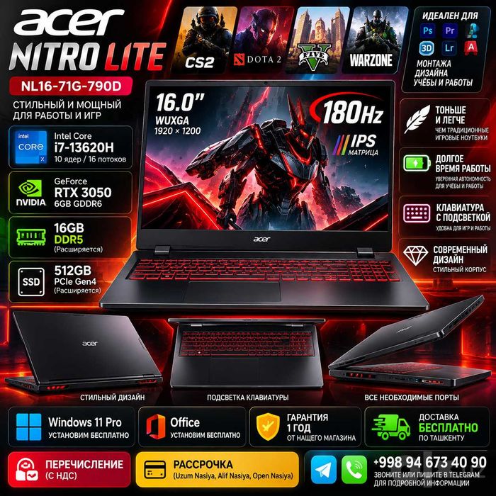 Acer Nitro Lite 16" IPS 180Hz i7-13620H 16GB DDR5 512GB RTX 3050 6GB