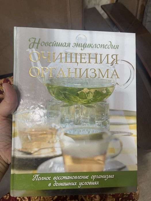Книги. В хорошем состоянии