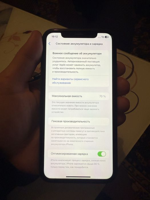 Iphone 11 64 гб Айфон 11 64gb продам