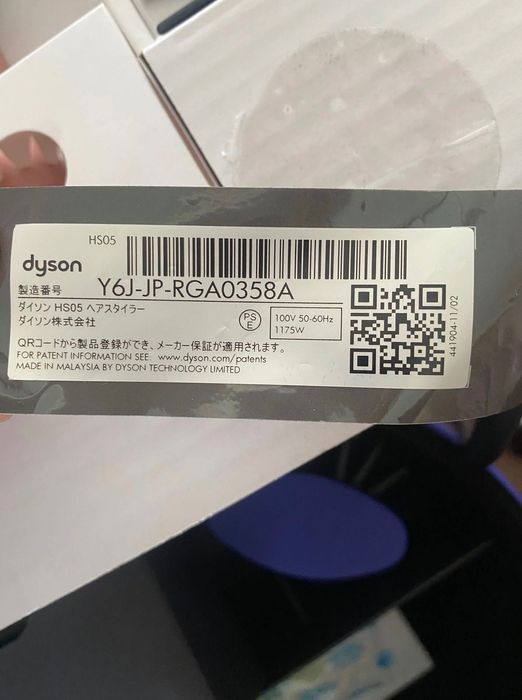 Dyson long airwrap