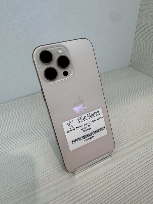 iPhone 16 Pro Max 256Гб | KASPI 0-0-12