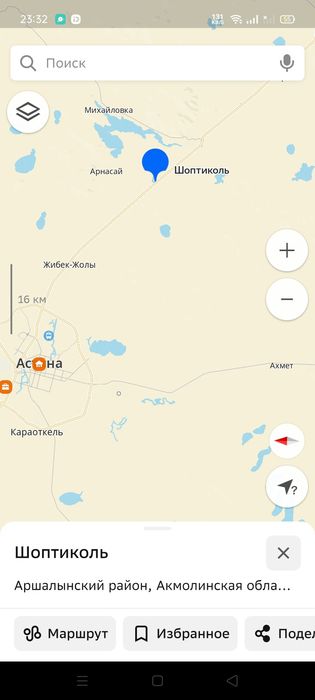 Продам дом не далеко от Астаны