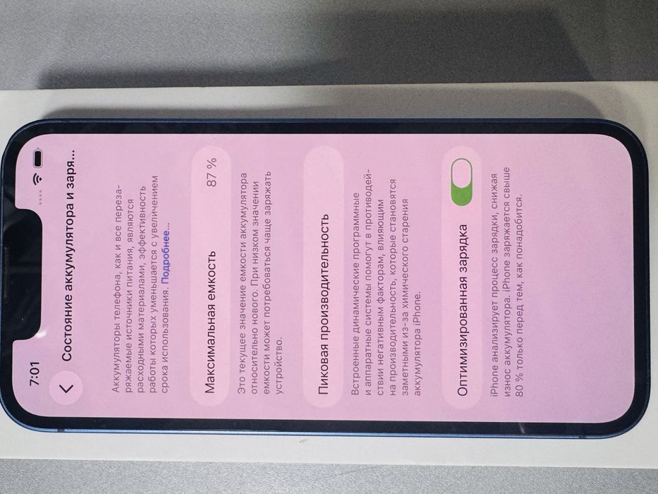 iPhone 13 mini. 128/87%