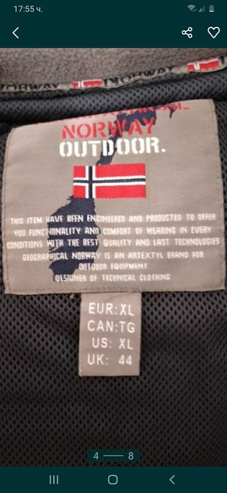 Поларени мъжки якета