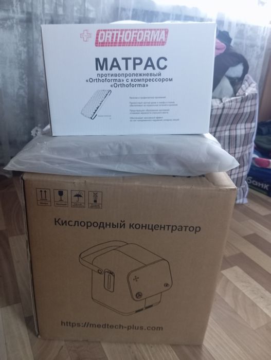 Продам не дорого